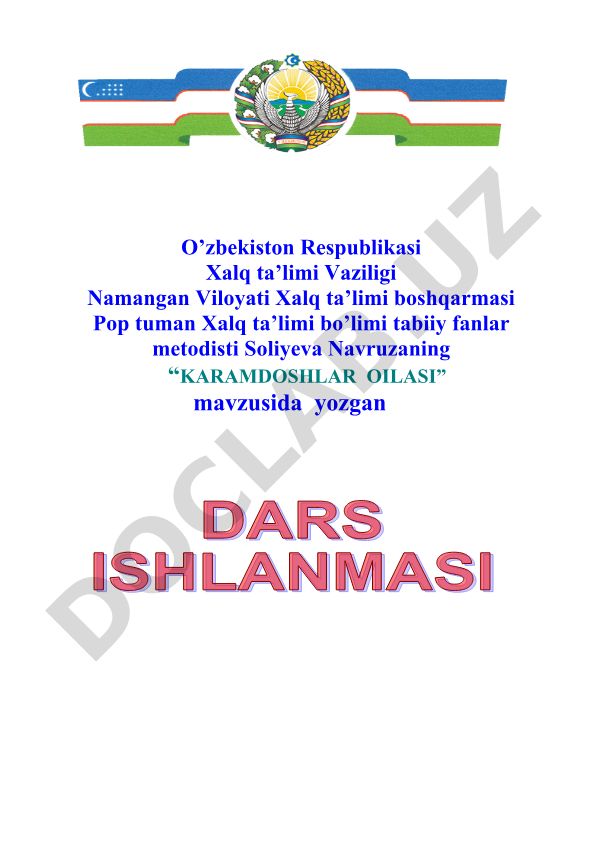 Karamdoshlar oilasi
