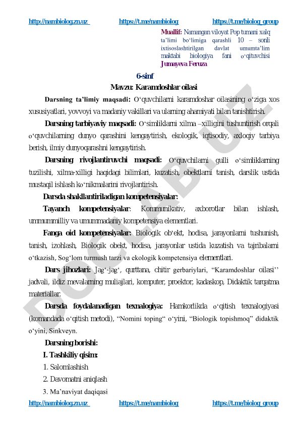 Karamdoshlar oilasi
