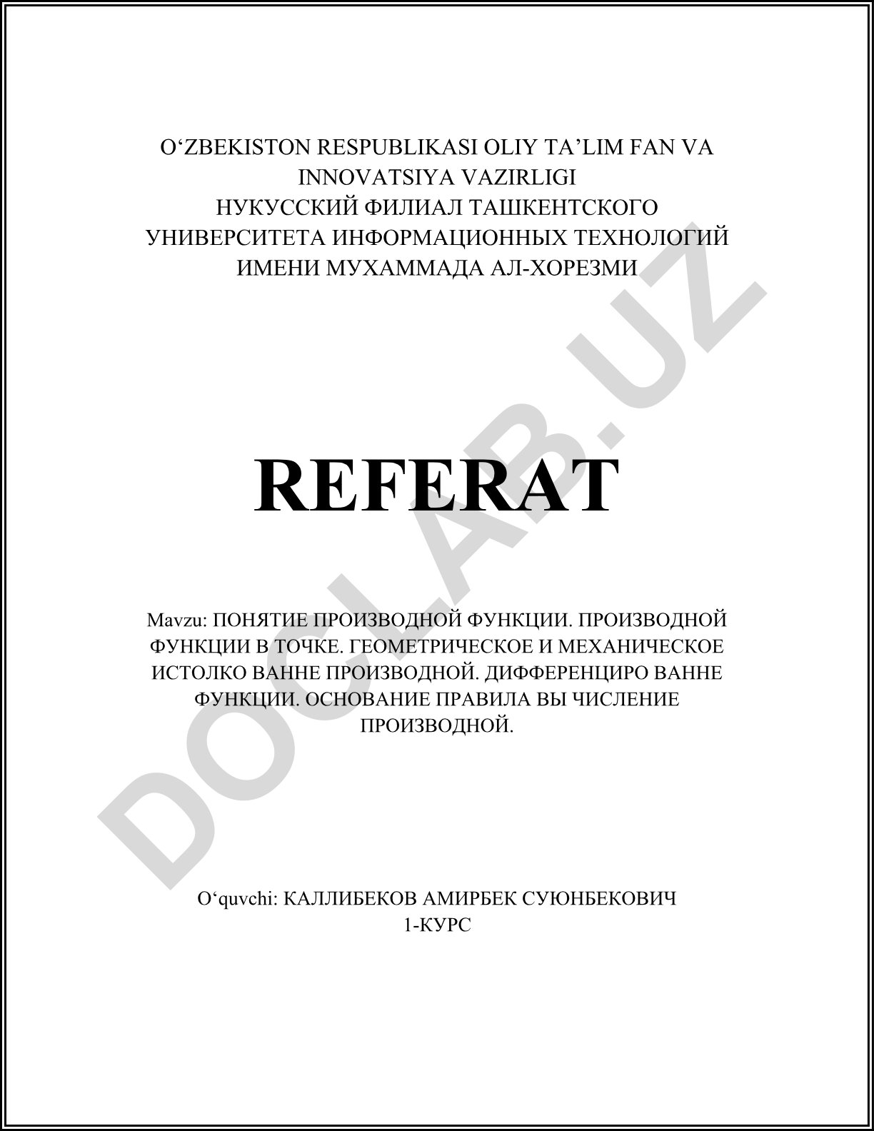 Понятие производной функции. Производной функции в точке. Геометрическое и механическое истолкование производной. Дифференцирование функции. Основные правила вычисления производной