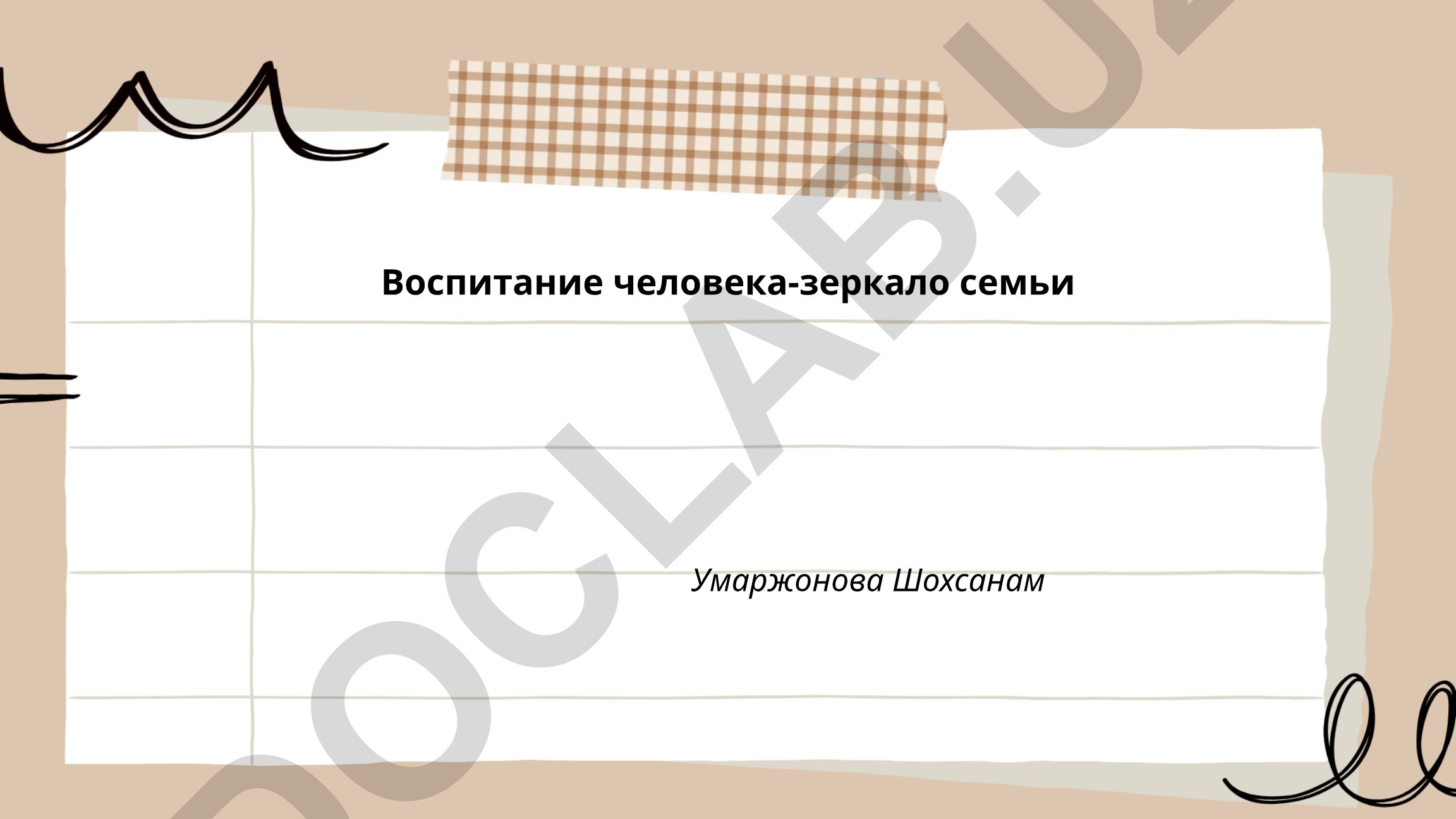 Воспитание человека-зеркало семьи