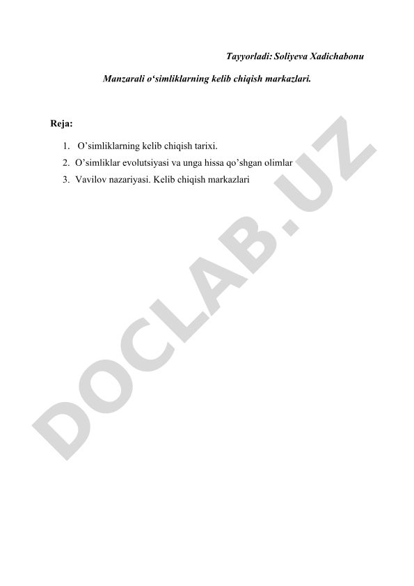 Manzarali oʻsimliklarning kelib chiqish markazlari