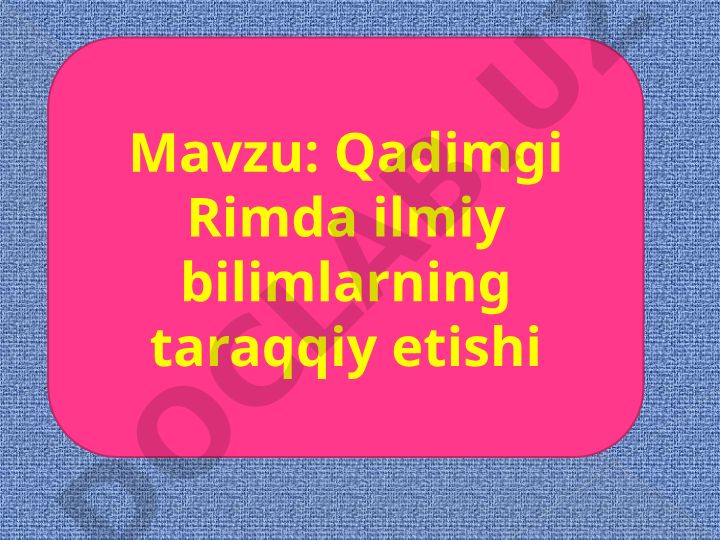 Qadimgi Rimda ilmiy bilmlarning tarqaqqiy etishi