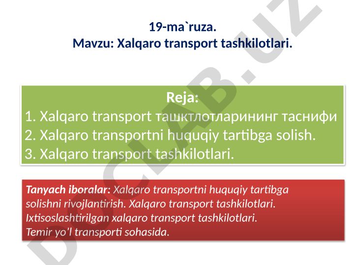 Xalqaro transport tashkilotlari