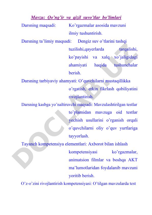 Qo’ng’ir va qizil suvo’tlar bo’limlari
