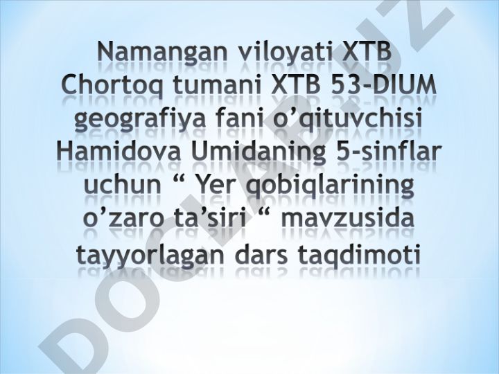 Yer qobiqlarining o’zaro ta’siri