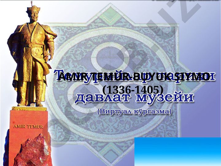 Amir Temur - Buyuk siymo (1336-1405)