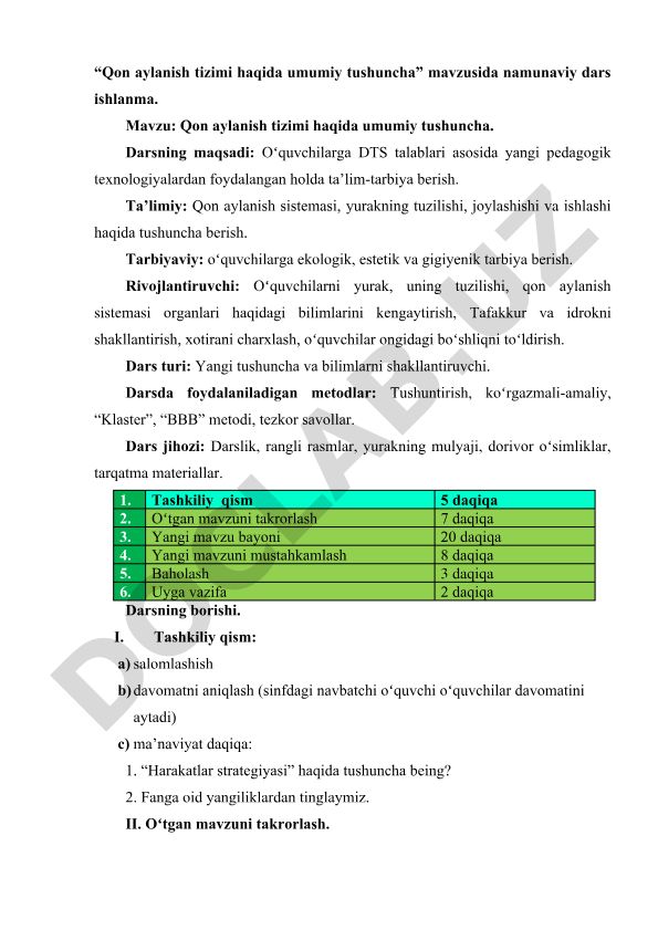 Qon aylanish tizimi haqida umumiy tushuncha