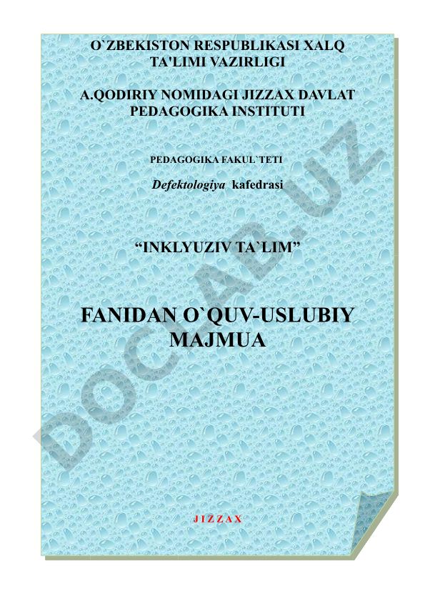 Oliy va o'rta maxsus ta'lim uchun o'quv-metodik hujjatlar tizimi