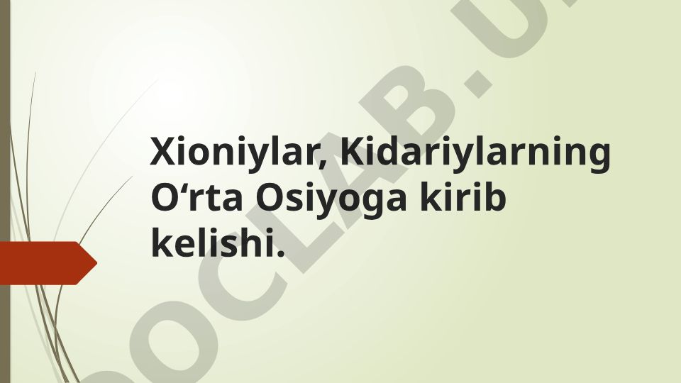 Xioniylar va Kidariylarning O‘rta Osiyoga kirib kelishi