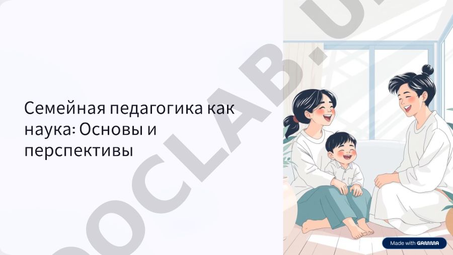 Raqamli iqtisodiyot rivojlanishi va uning tarixiy aspektlari