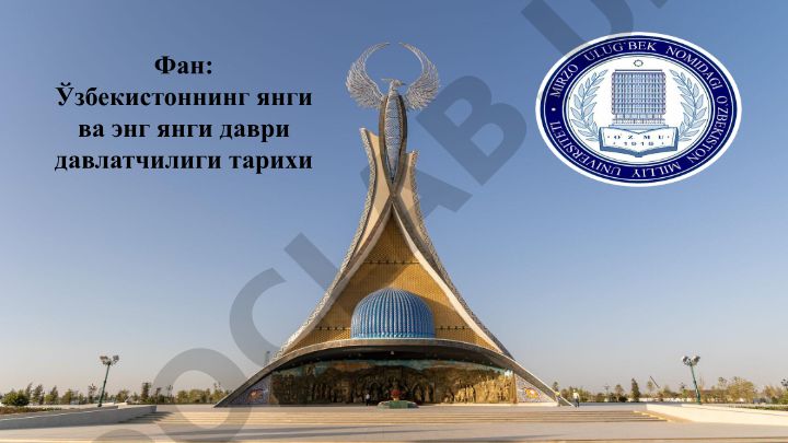 Сўнгги ўрта асрларда ўзбек хонликлари: Хива қўнғиротларининг маъмурий тузилиши ва давлат бошқаруви