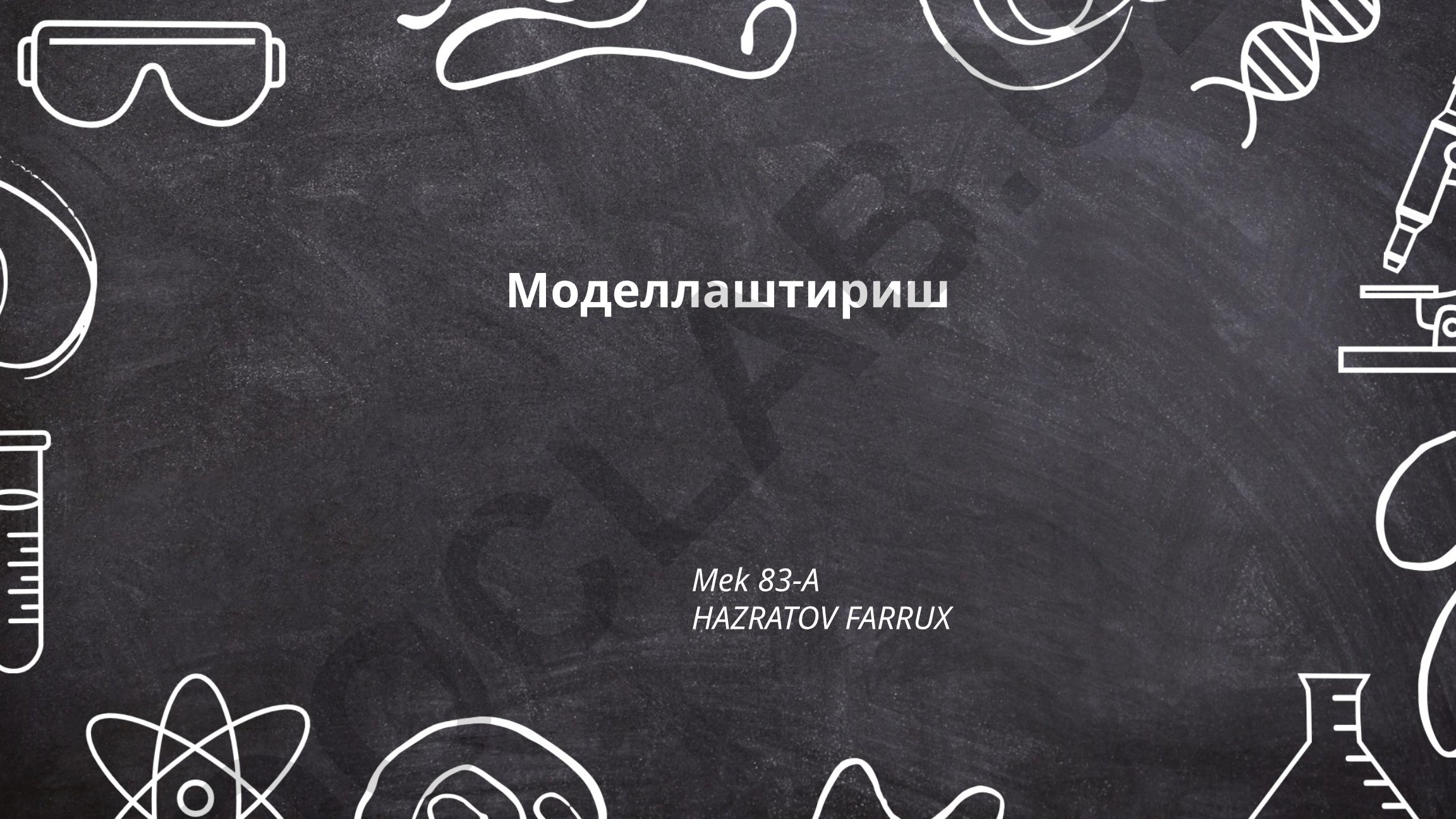 Ғаввослик ва иқтисодий моделлаштириш усуллари