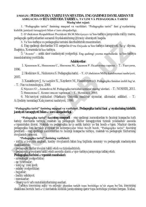 Pedagogika tarixi fan sifatida: eng qadimgi davrlardan VII asrgacha O‘rta Osiyoda tarbiya, ta’lim va pedagogika tarixi