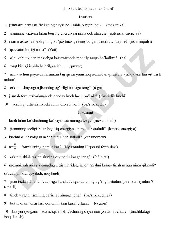 7-sinf fizika fanidan shart tezkor savollar