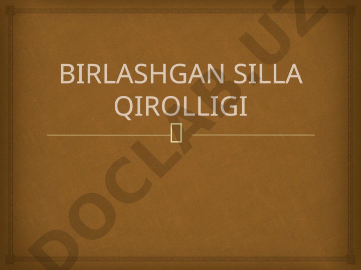 Birlashgan Silla Qirolligi va Tan imperiyasi o'rtasidagi urushlar