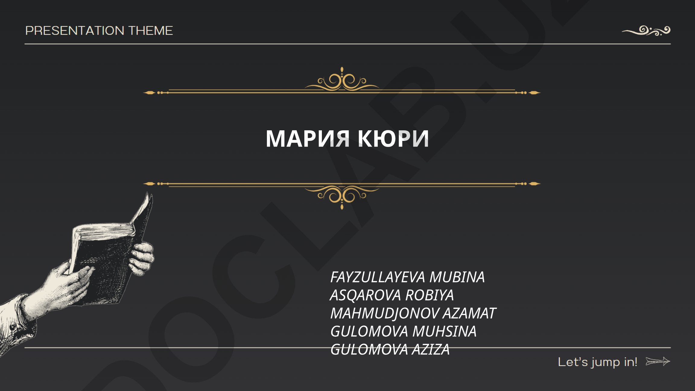 Мария Кюри: биография, образование и научная деятельность