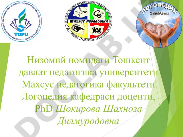 Фаннинг предмети ва вазифалари. Меъёр ва патология тушунчаси