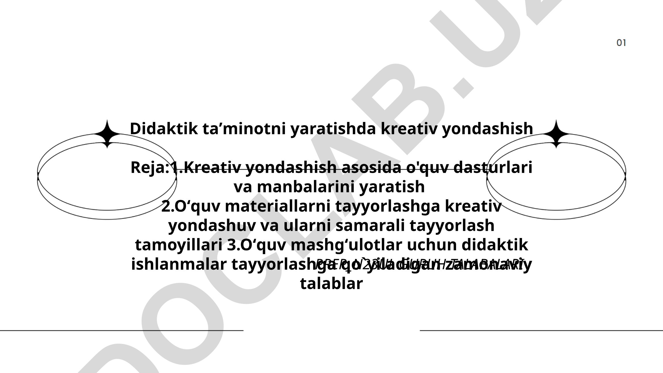 Didaktik taʼminotni yaratishda kreativ yondashish