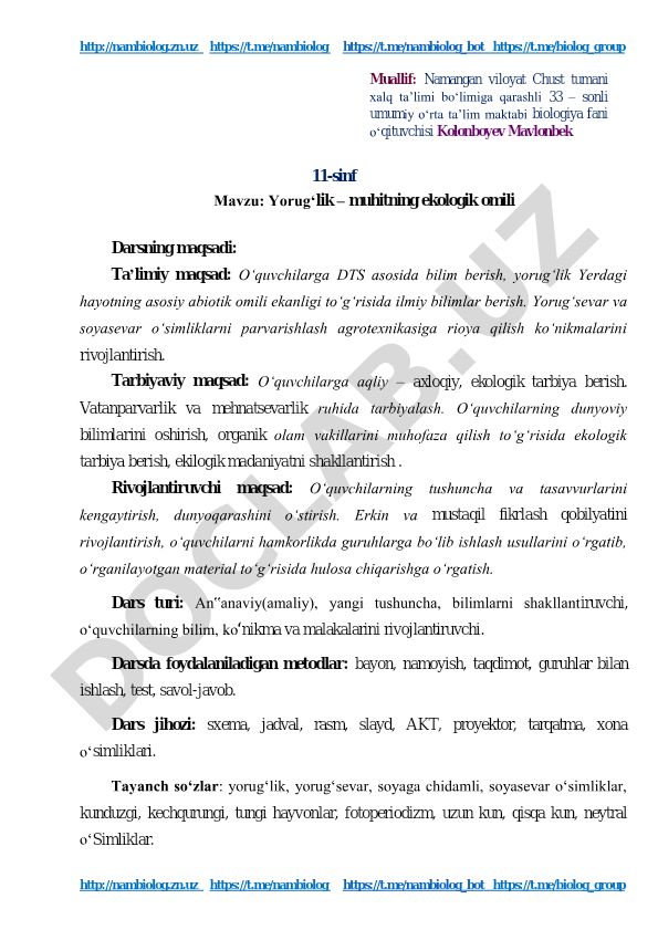 Yorug‘lik – muhitning ekologik omili