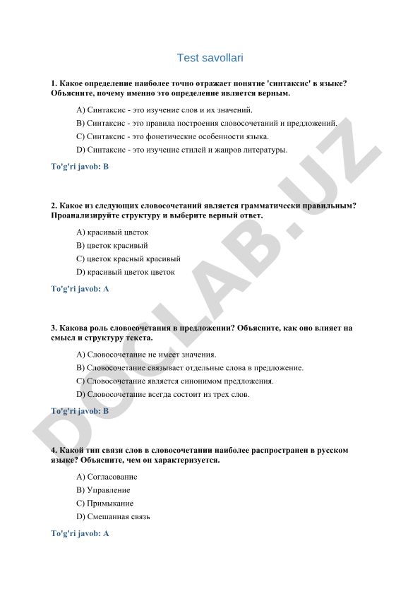 Синтаксис в русском языке: правила построения словосочетаний и предложений