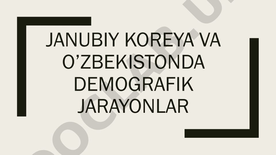 Janubiy Koreya va O'zbekistonda demografik jarayonlar