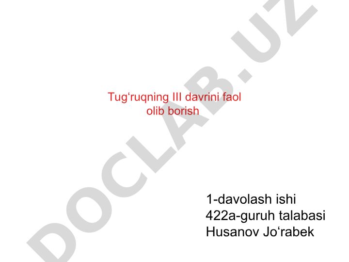Tugʻruqning III davrini faol olib borish