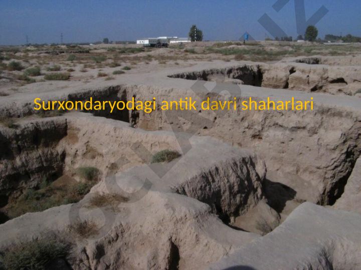 Surxondaryodagi antik davri shaharlari va arxeologik tadqiqotlar