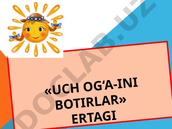 Uch og'a-ini botirlar ertagi