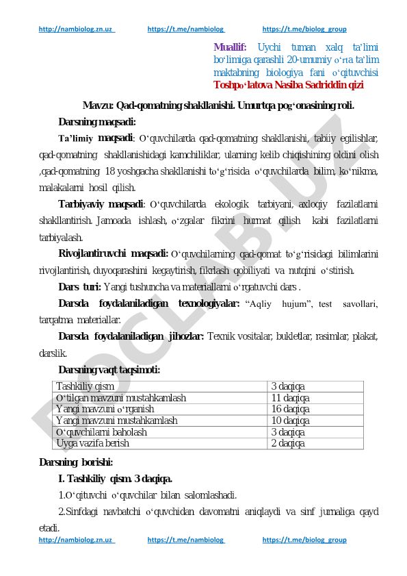 Qad-qomatning shakllanishi. Umurtqa pog'onasining roli