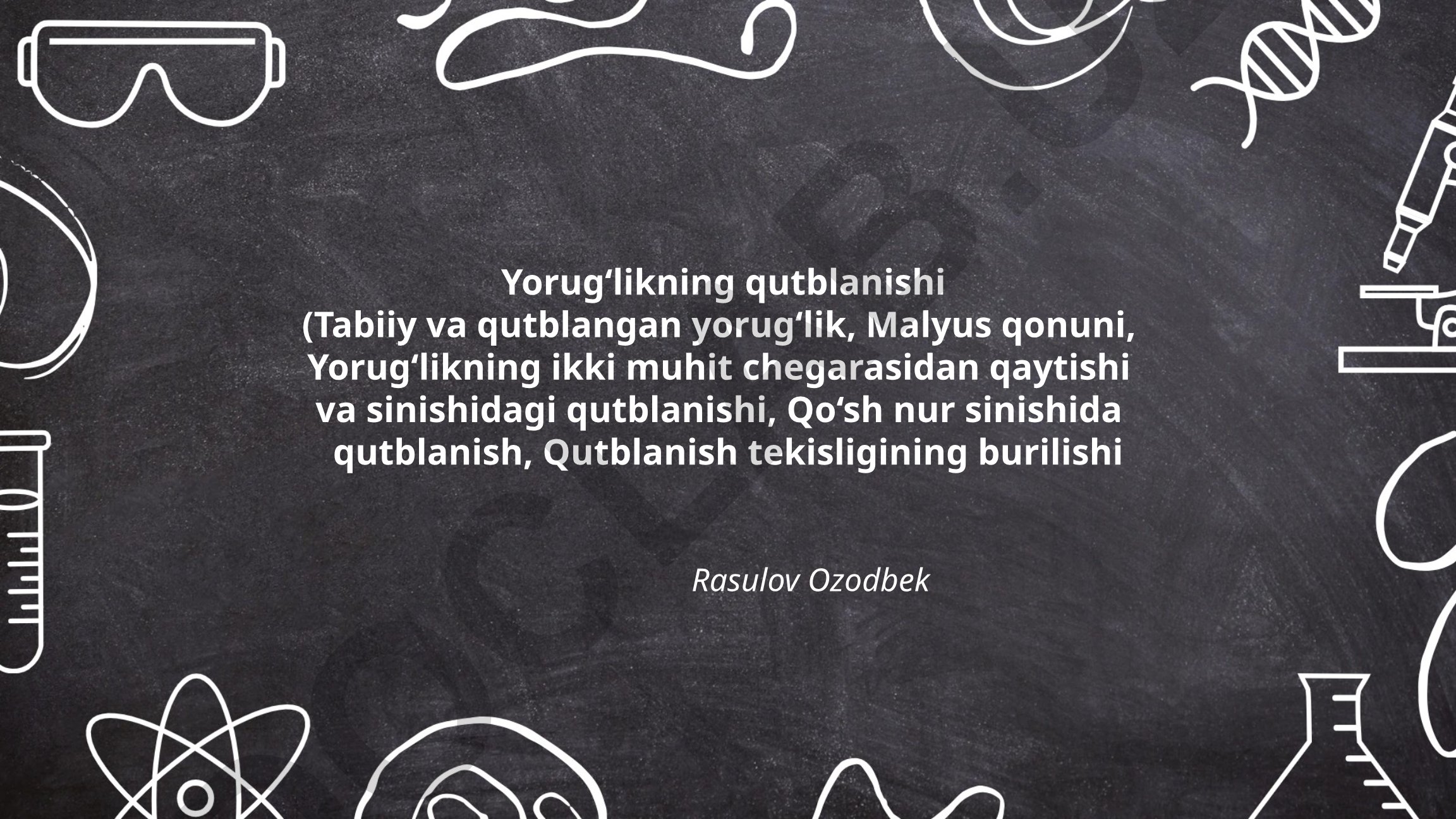 Yorug‘likning qutblanishi: tabiiy va qutblangan yorug‘lik, Malyus qonuni