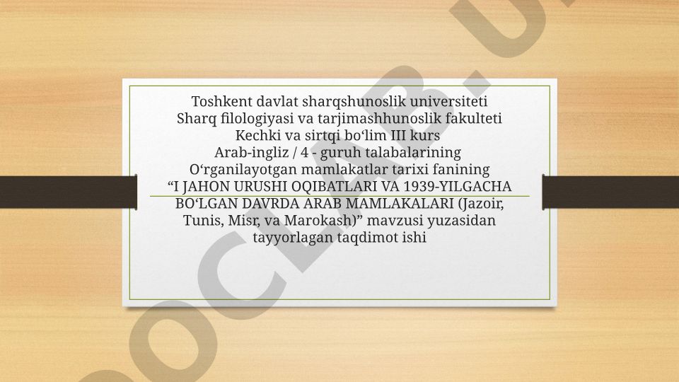 I jahon urushi oqibatlari va 1939-yilgacha bo'lgan davrda Arab mamlakatlari