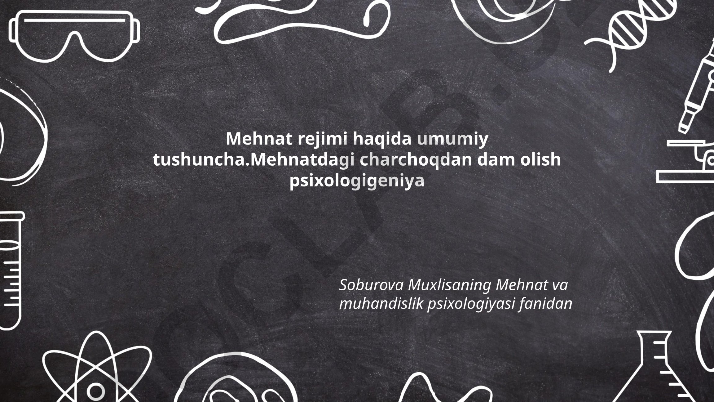 Mehnat rejimi tushunchasi va mehnatdagi charchoqdan dam olish psixologiyasi