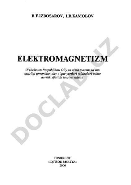 Elektromagnetizm: Oliy o‘quv yurtlari talabalari uchun darslik