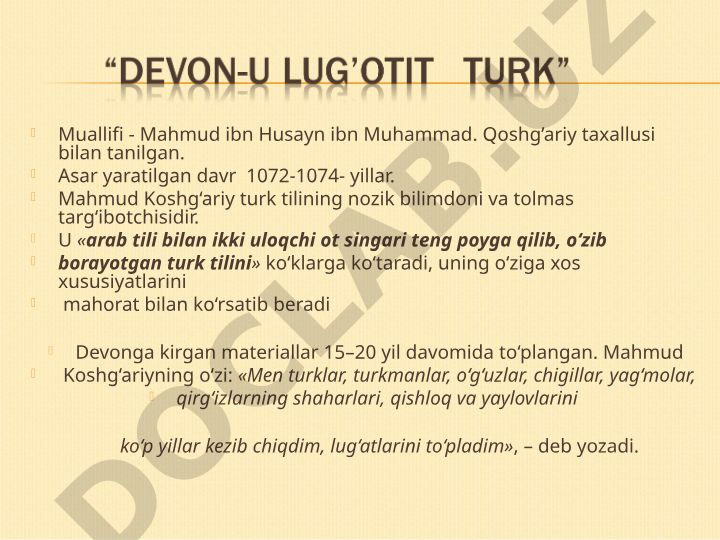 Mahmud Koshg'ariyning "Devonu lug'ot at-turk" asari