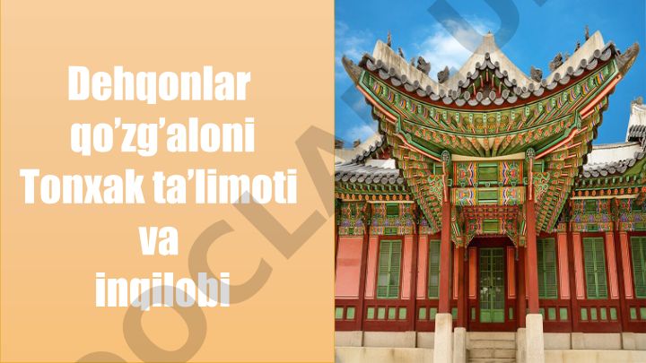 Tonxak ta'limoti va 1893-1894 yillardagi dehqonlar urushi