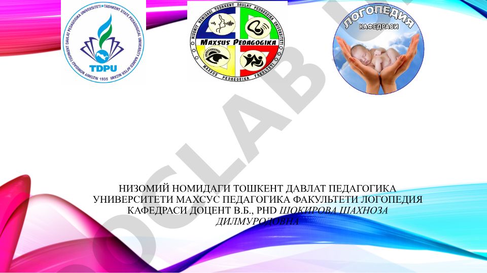 Эфферент мотор афазияда коррекцион-педагогик ишлар