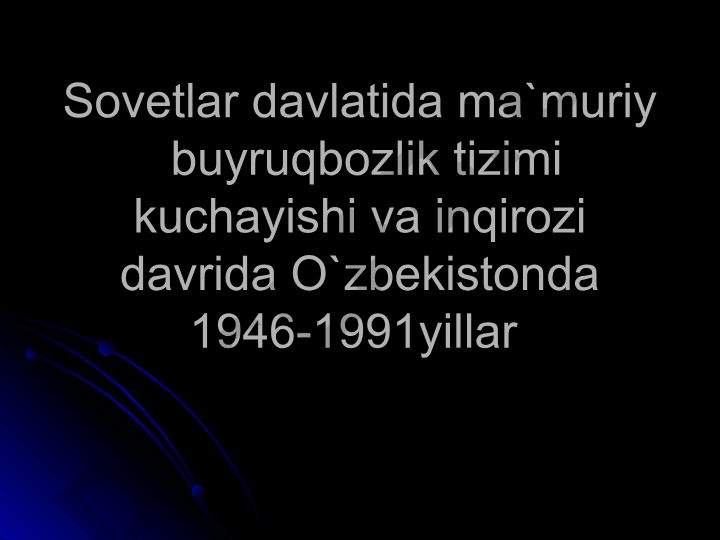 Sovet davrida O'zbekistonda sotsializm qurilishi va ma'muriy tizim