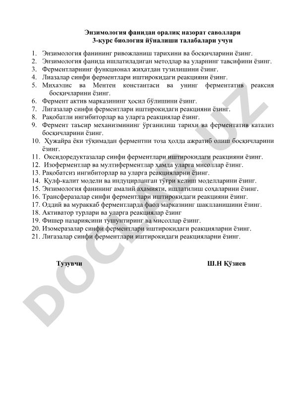 Энзимология фанидан оралиқ назорат саволлари