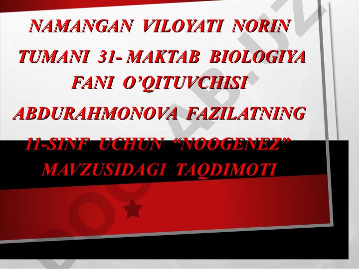 Noogenez mavzusida biologiya darsi taqdimoti