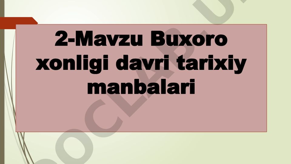 Buxoro xonligi davri tarixiy manbalari va XVI asr tarixchilari