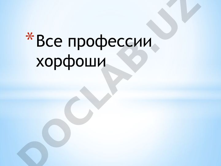 Rus tilida kasb-hunarlar va mashqlar