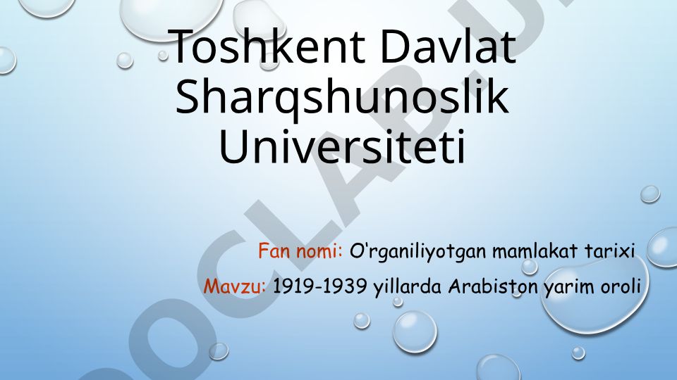 1919-1939 yillarda Arabiston yarim oroli
