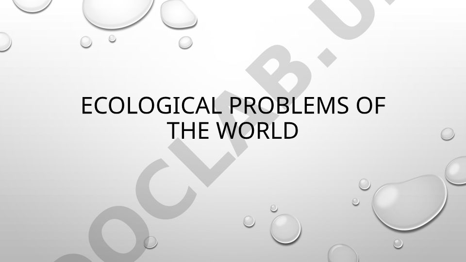 Ecological problems of the world