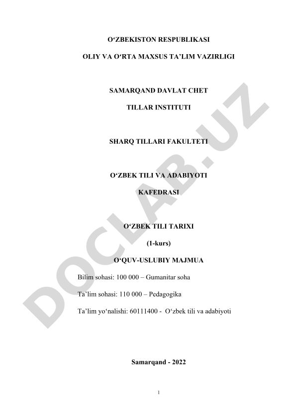 Oʻzbek tili tarixi fanining oʻquv-uslubiy majmuasi