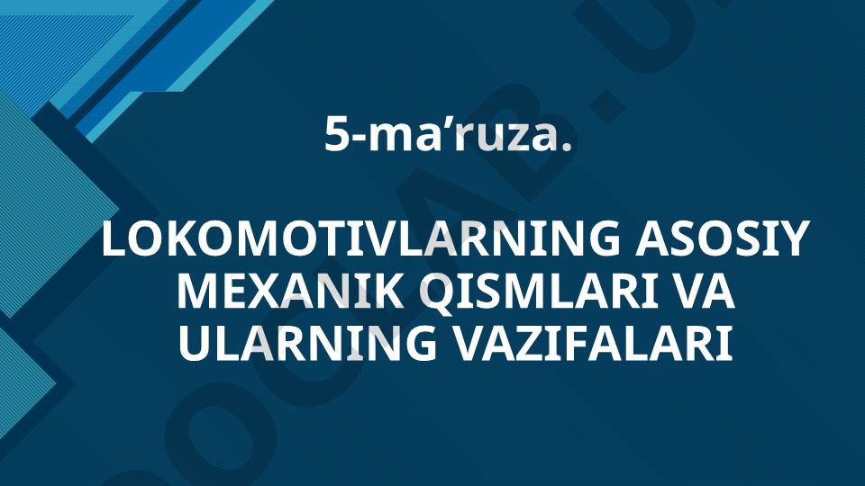 Lokomotivlarning asosiy mexanik qismlari va ularning vazifalari