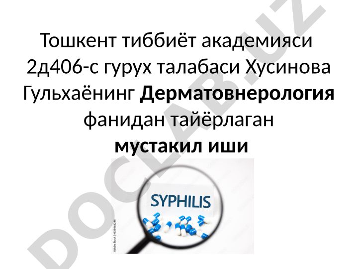 Захм диагностикаси