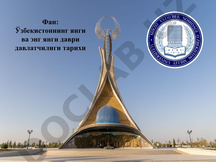 Аштархонийлар даврида Ўзбекистон давлат бошқаруви
