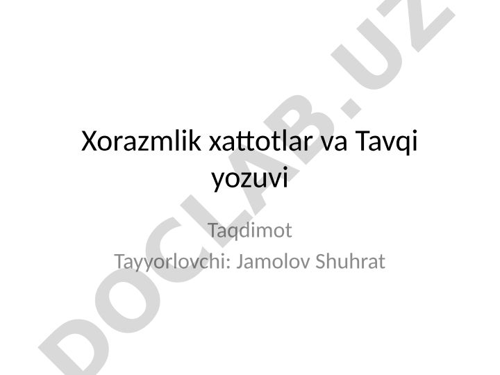 Xorazmlik xattotlar va Tavqi yozuvi