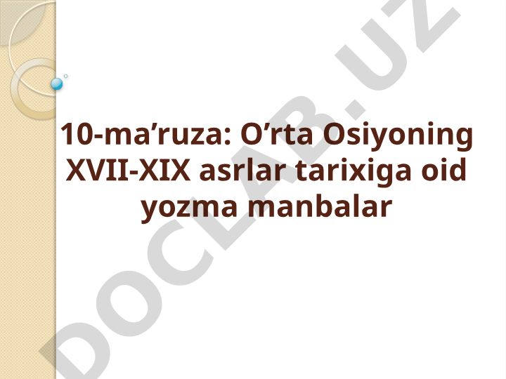 O‘rta Osiyoning XVII-XIX asrlar tarixiga oid yozma manbalar
