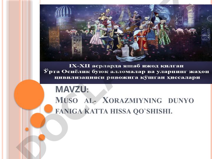 Muso al-Xorazmiyning dunyo faniga katta hissa qo'shishi
